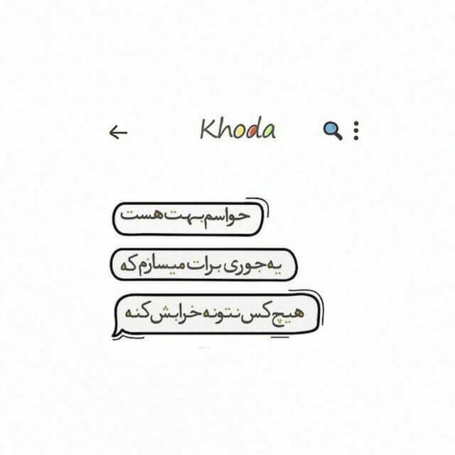 برای مشاهده کلیک کنید