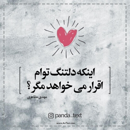 برای مشاهده کلیک کنید