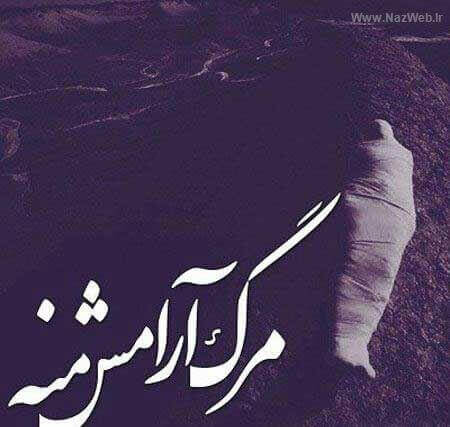 برای مشاهده کلیک کنید