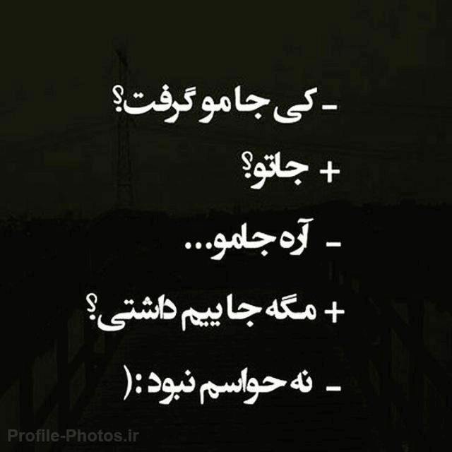 برای مشاهده کلیک کنید