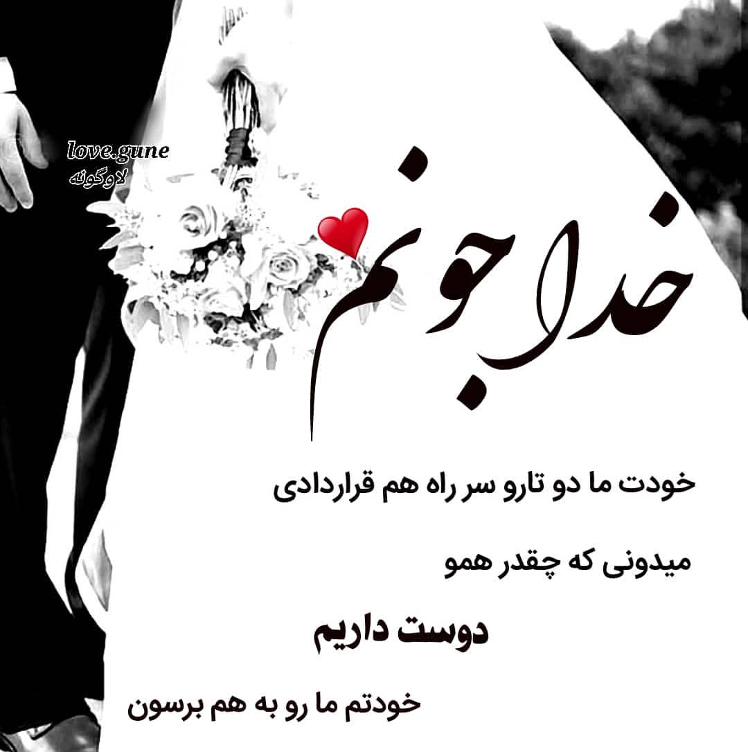 برای مشاهده کلیک کنید