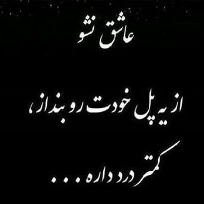 برای مشاهده کلیک کنید