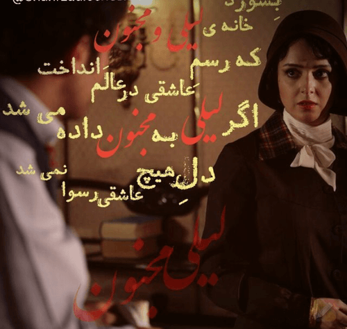 برای مشاهده کلیک کنید