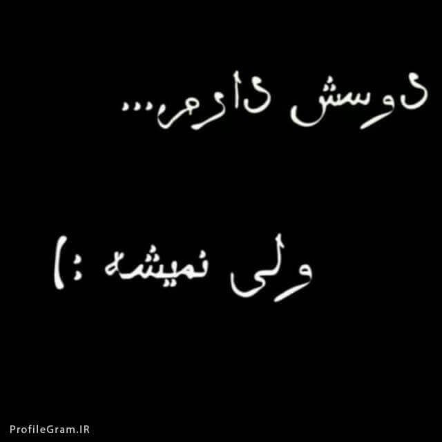 برای مشاهده کلیک کنید