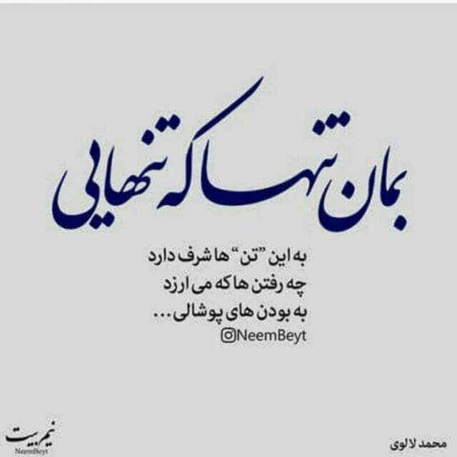 برای مشاهده کلیک کنید