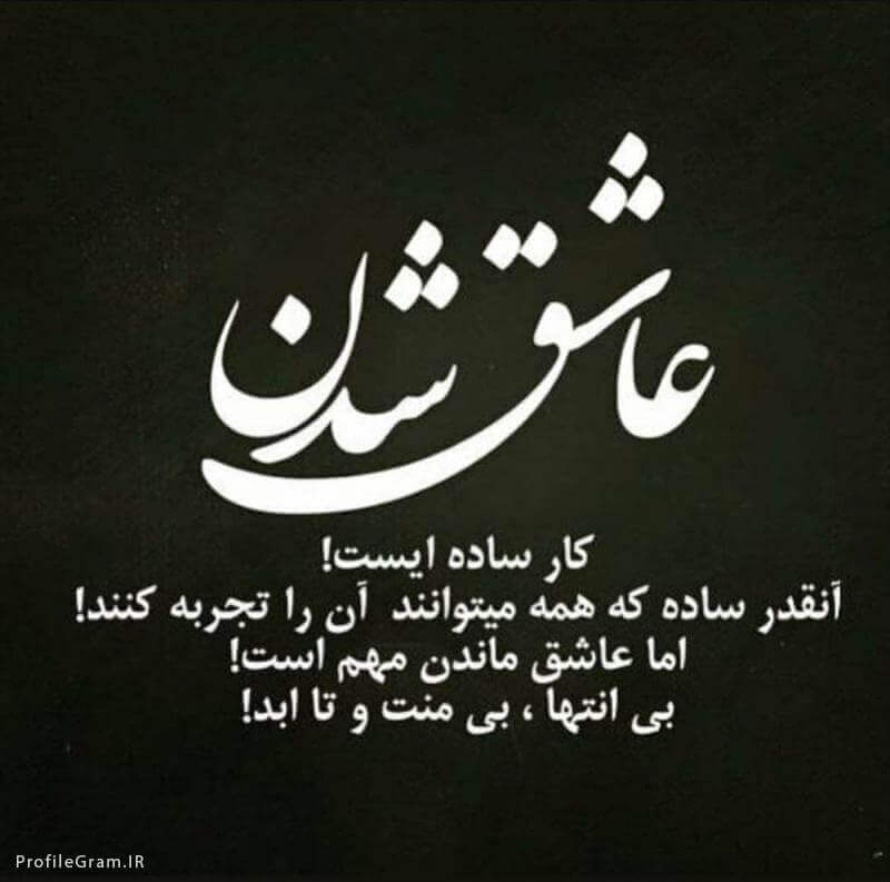برای مشاهده کلیک کنید
