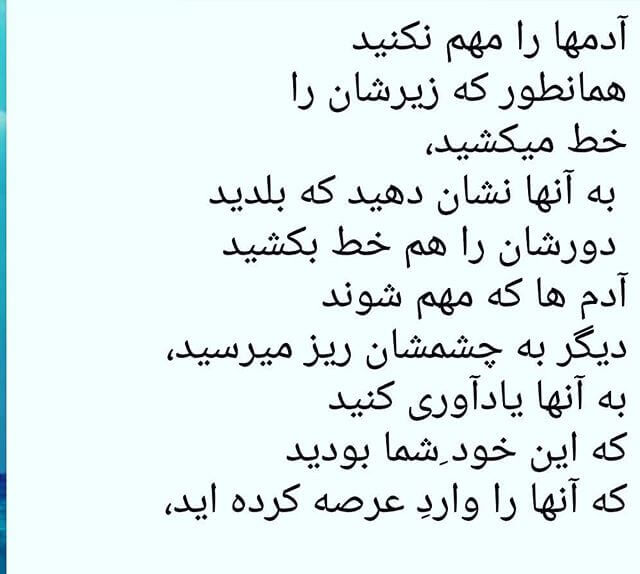 برای مشاهده کلیک کنید