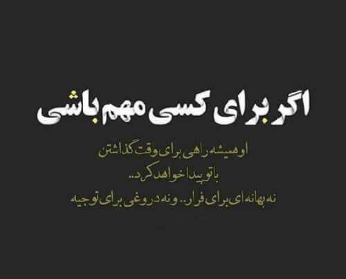 برای مشاهده کلیک کنید