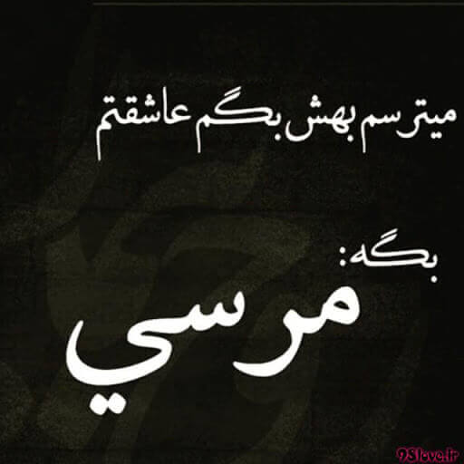 برای مشاهده کلیک کنید