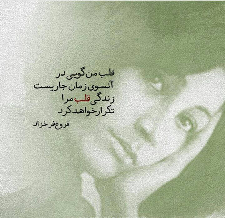 برای مشاهده کلیک کنید