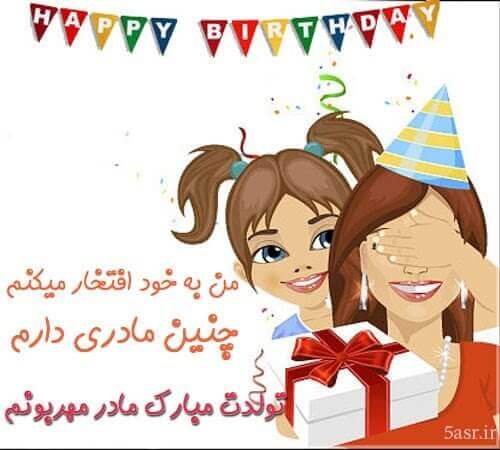 برای مشاهده کلیک کنید