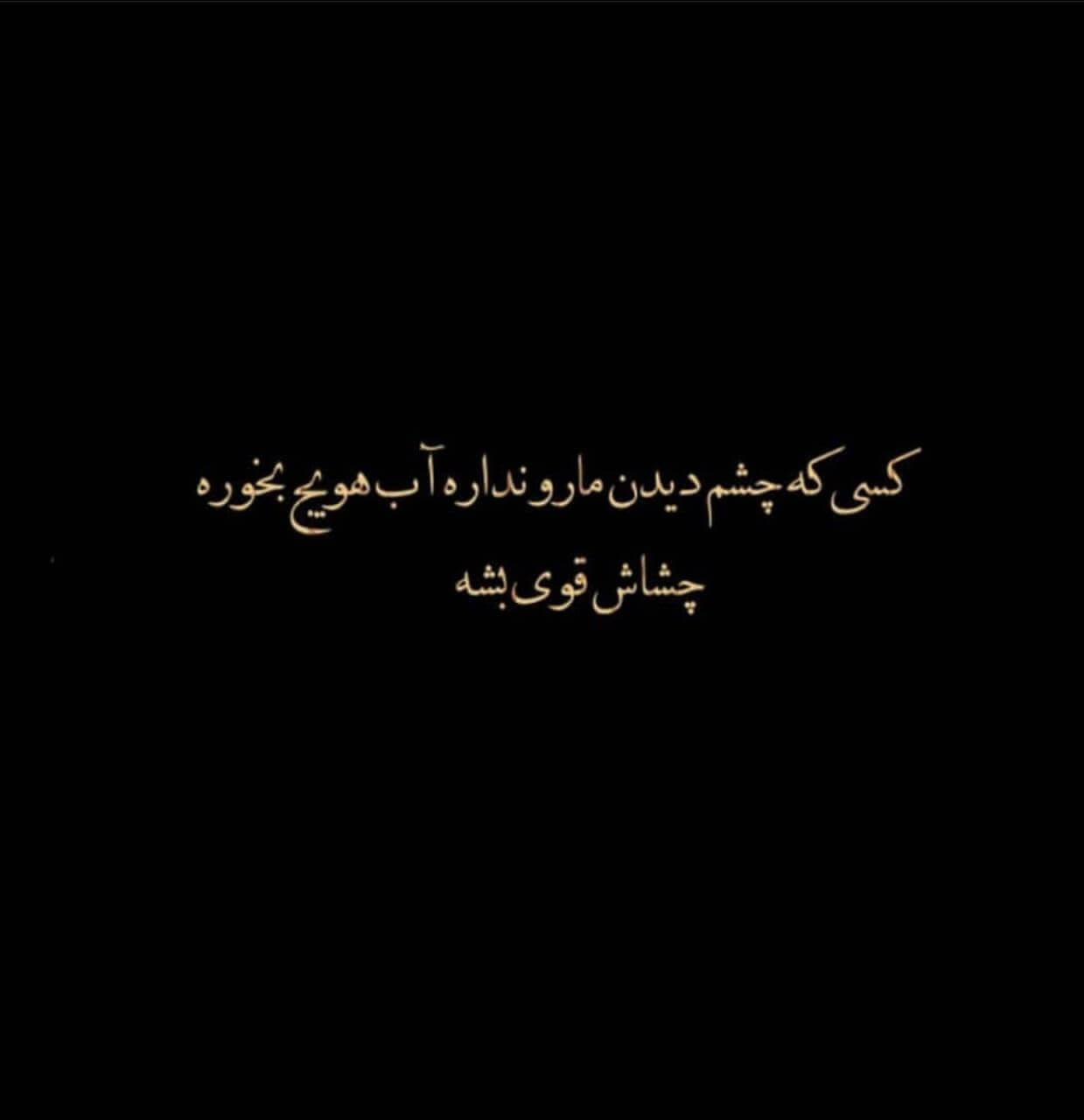 برای مشاهده کلیک کنید