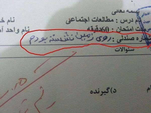 برای مشاهده کلیک کنید