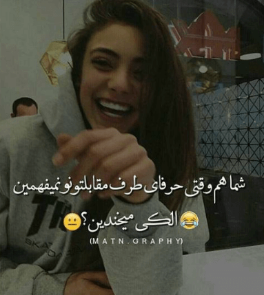 برای مشاهده کلیک کنید
