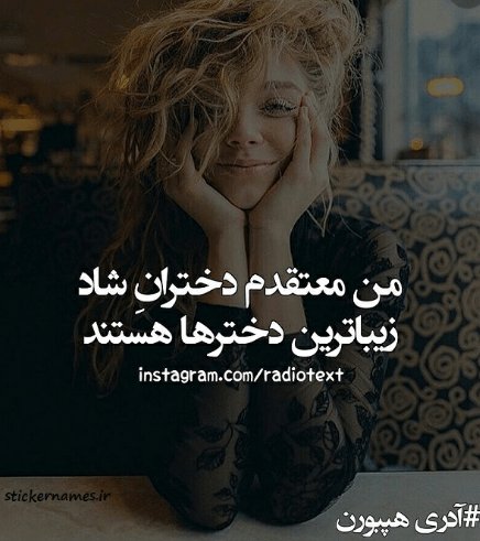 برای مشاهده کلیک کنید
