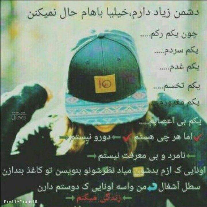 برای مشاهده کلیک کنید