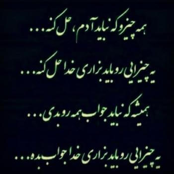 برای مشاهده کلیک کنید