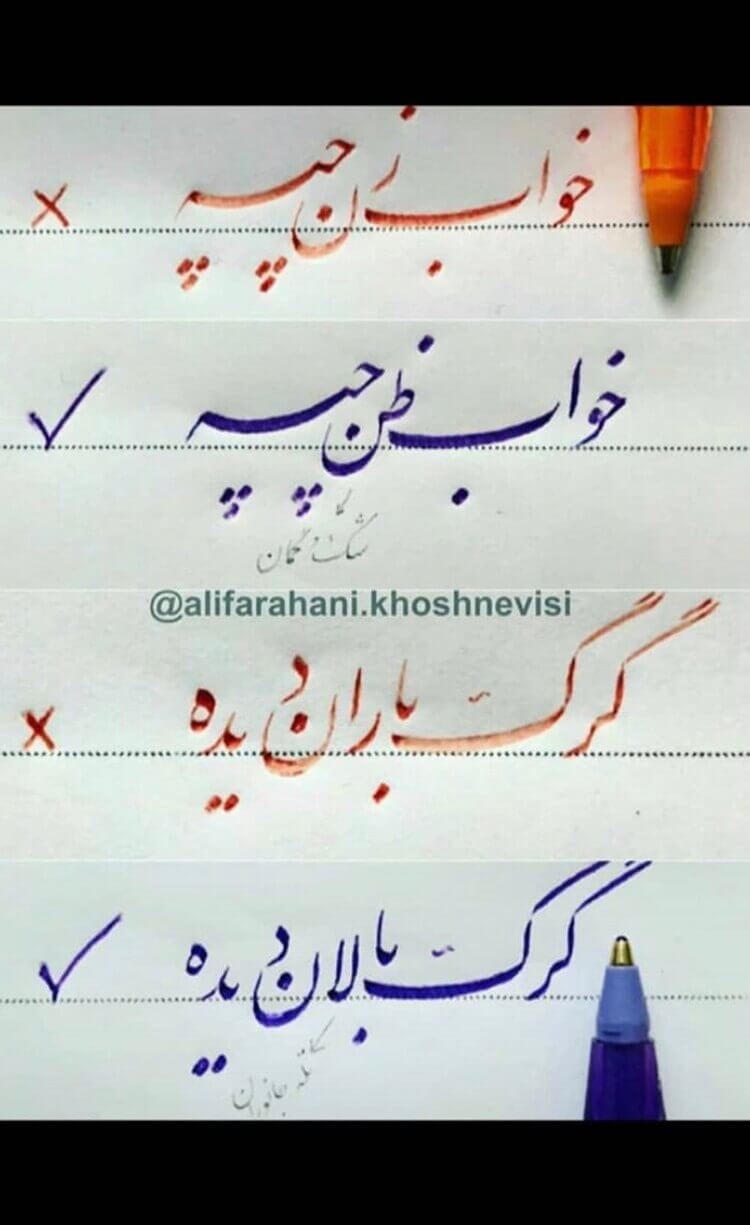 برای مشاهده کلیک کنید