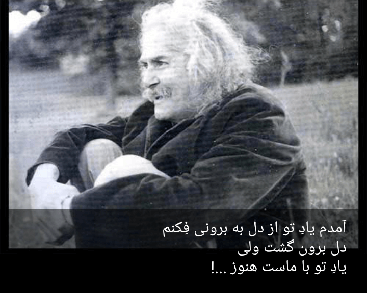 برای مشاهده کلیک کنید