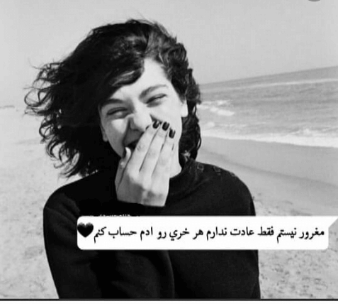 برای مشاهده کلیک کنید