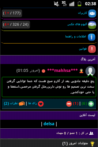 برای مشاهده کلیک کنید