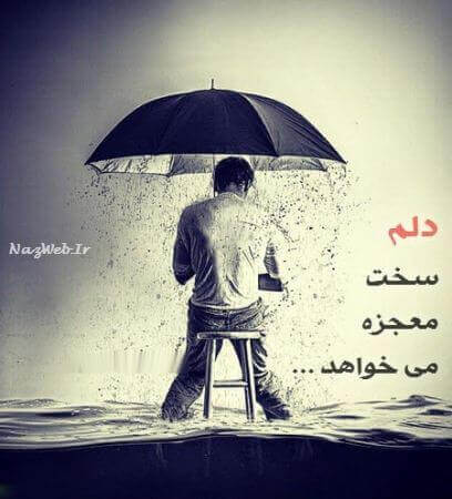 برای مشاهده کلیک کنید