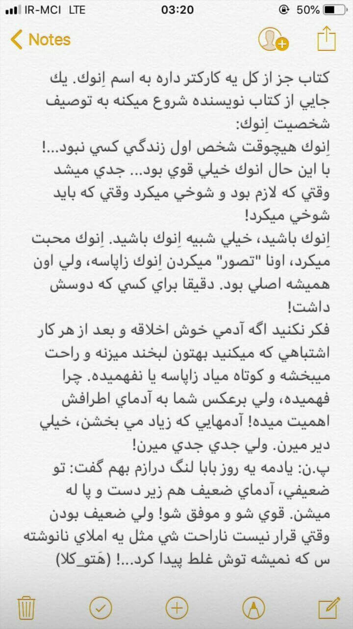 برای مشاهده کلیک کنید