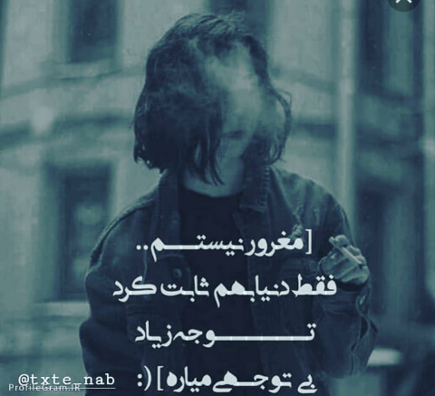برای مشاهده کلیک کنید