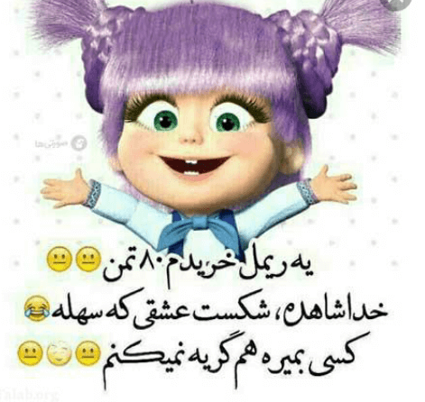 برای مشاهده کلیک کنید
