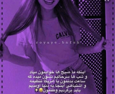 برای مشاهده کلیک کنید