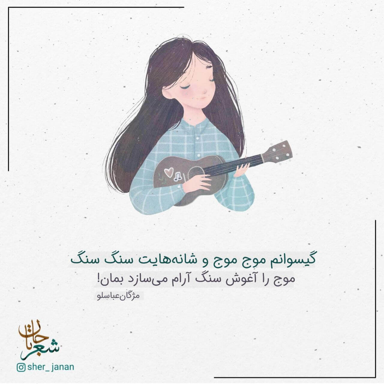 برای مشاهده کلیک کنید