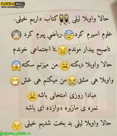 برای مشاهده کلیک کنید