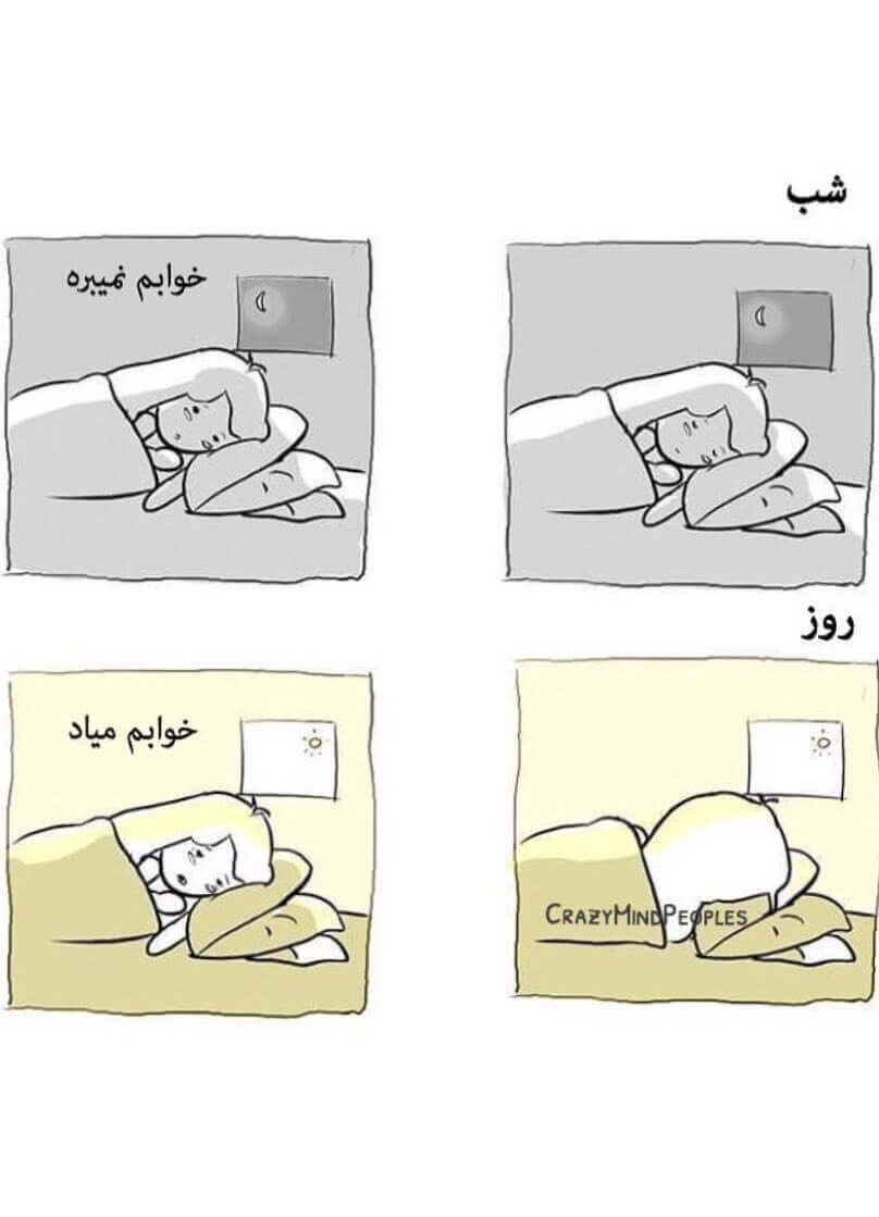 برای مشاهده کلیک کنید