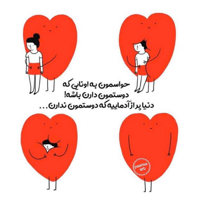 برای مشاهده کلیک کنید