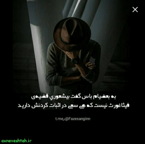 برای مشاهده کلیک کنید