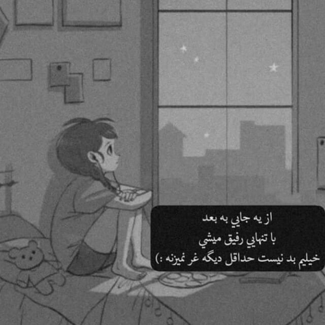برای مشاهده کلیک کنید