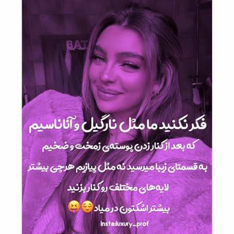 برای مشاهده کلیک کنید