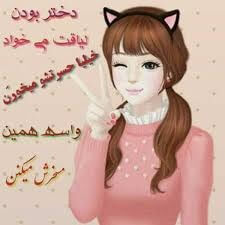 برای مشاهده کلیک کنید