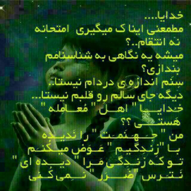برای مشاهده کلیک کنید