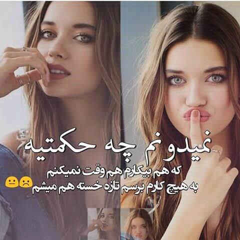 برای مشاهده کلیک کنید