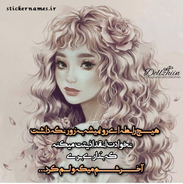 برای مشاهده کلیک کنید