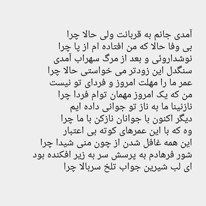 برای مشاهده کلیک کنید