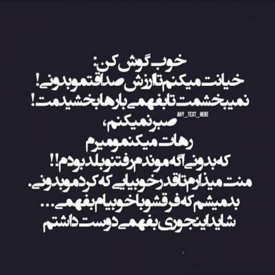 برای مشاهده کلیک کنید
