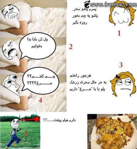 برای مشاهده کلیک کنید
