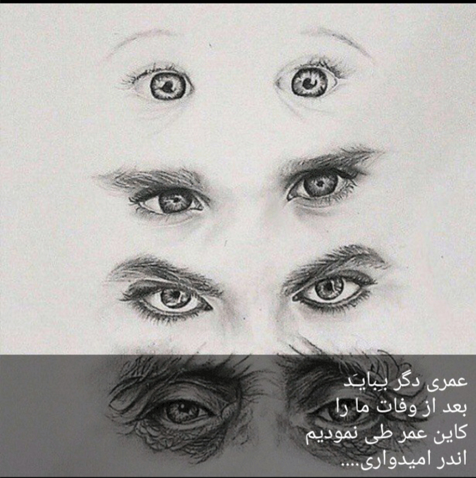 برای مشاهده کلیک کنید