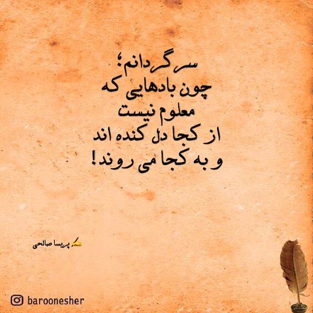 برای مشاهده کلیک کنید