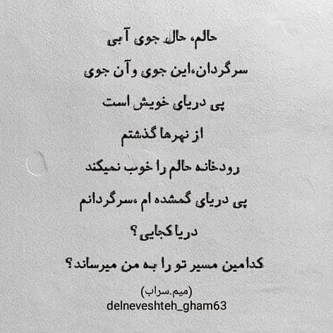 برای مشاهده کلیک کنید