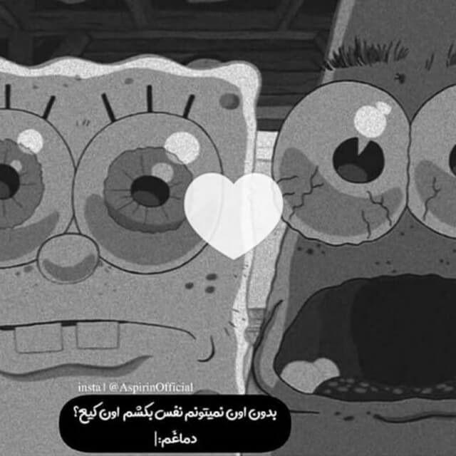 برای مشاهده کلیک کنید
