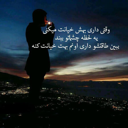 برای مشاهده کلیک کنید