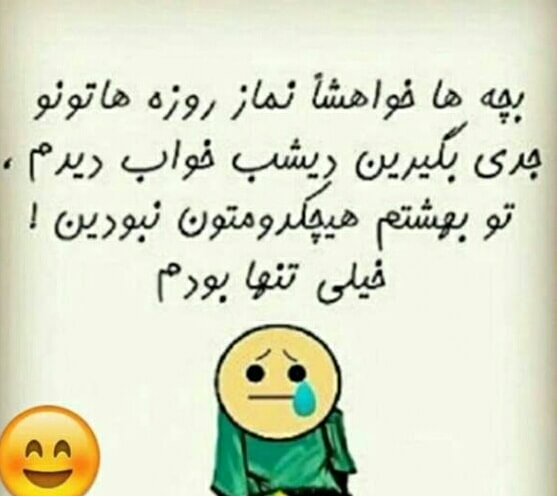 برای مشاهده کلیک کنید